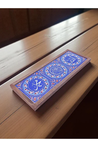 sharp&art AHŞAP ÇERÇEVELİ SERAMİK ,ALLAH ve MUHAMMED LAFZI EVİNİZE,OFİSİNİZE...(31cm*12 cm) - 2