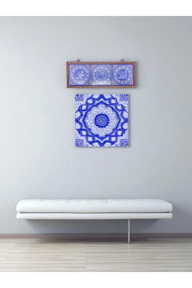 sharp&art AHŞAP ÇERÇEVELİ SERAMİK ,ALLAH ve MUHAMMED LAFZI EVİNİZE,OFİSİNİZE...(31cm*12 cm) - 1