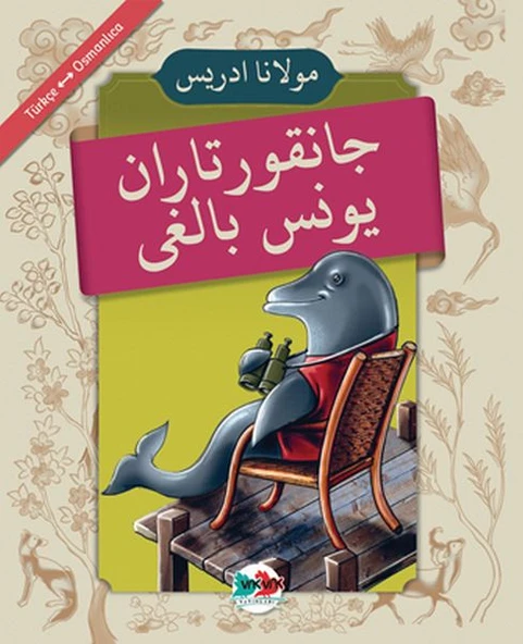 Cankurtaran Yunus Balığı - (Osmanlıca - Türkçe) ürün görseli