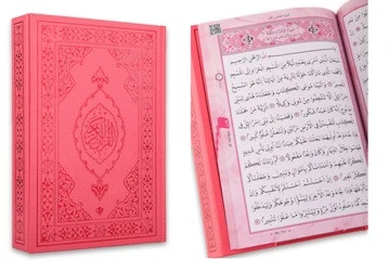 Kuranı Kerim Orta Boy Pembe Mıklepli Karekodlu 160 x 235 Diyanet yayın - 1