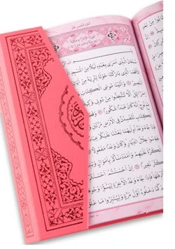 Kuranı Kerim Orta Boy Pembe Mıklepli Karekodlu 160 x 235 Diyanet yayın - 2