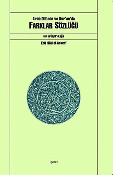 Arab Dili'nde ve Kur'an'da Farklar Sözlüğü ürün görseli