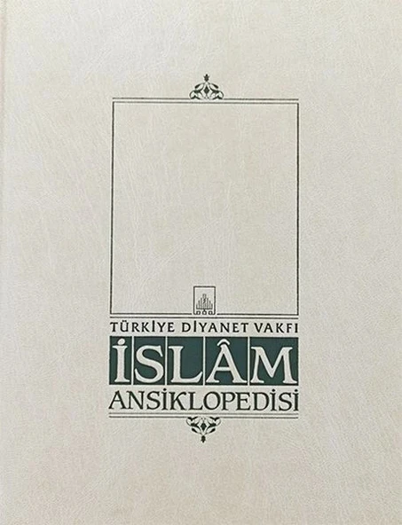 İslam Ansiklopedisi Cilt: 5 ürün görseli 1