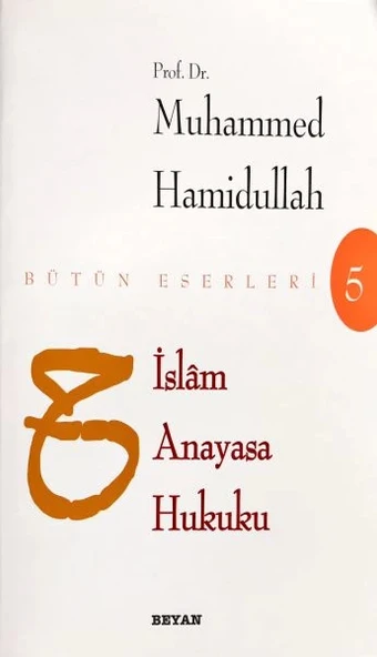 İslam Anayasa Hukuku - Bütün Eserleri 5 ürün görseli