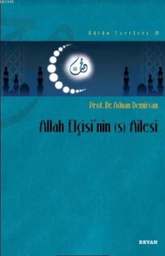 Allah Elçisi'nin (s) Ailesi ürün görseli 1