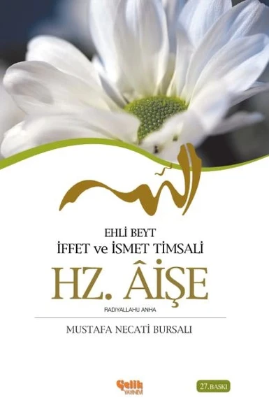 Ehli Beyt İffet ve İsmet Timsali Hz. Aişe ürün görseli 1