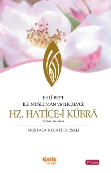 Ehli Beyt İlk Müslüman ve İlk Zevce Hz. Hatice-i Kübra ürün görseli