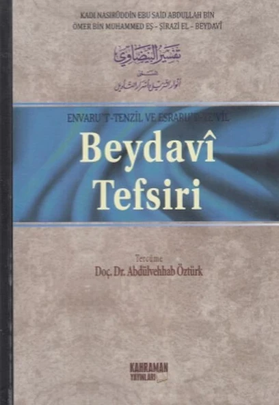 Beydavi Tefsiri - 5 Cilt (Tam Metin) ürün görseli