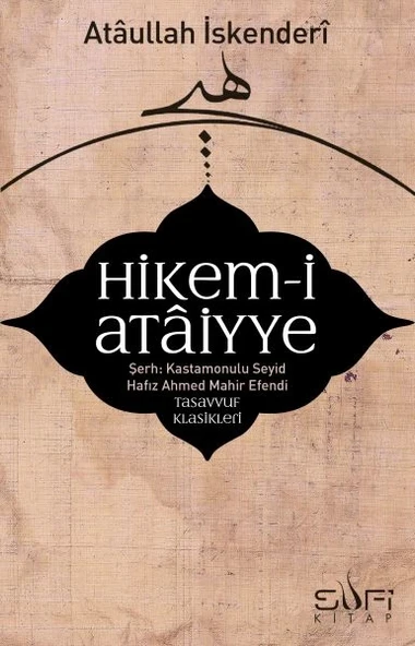 Hikem-i Ataiyye Şerhi ürün görseli