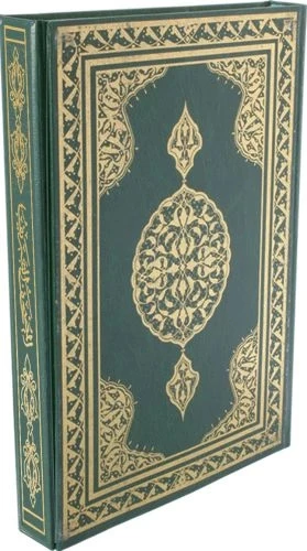 Kur'an-ı Kerim Hafız Boy Bilgisayar Hatlı 2 Renk ürün görseli