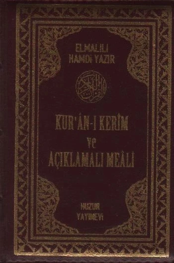 Kur'an-ı Kerim ve Açıklamalı Meali Bilgisayar Hatlı (Cep Boy - Kılıflı Fermuarlı) ürün görseli