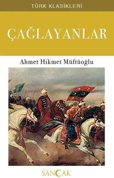 Çağlayanlar ürün görseli