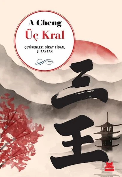 Üç Kral ürün görseli