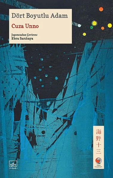 Dört Boyutlu Adam Japon Klasikleri ürün görseli