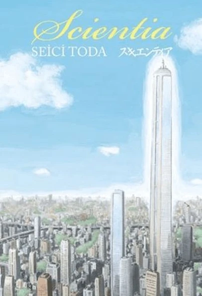 Scientia ürün görseli