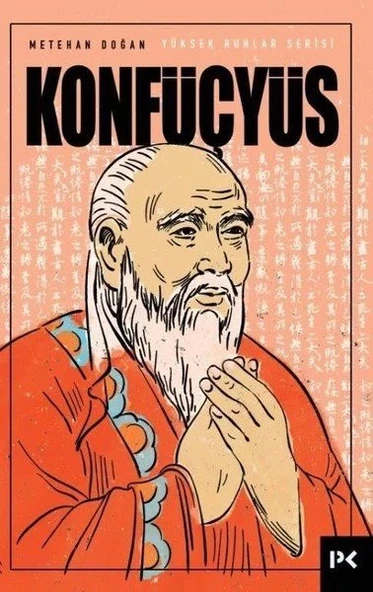 Konfüçyüs ürün görseli