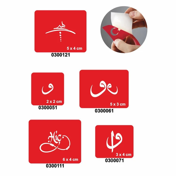 Vav Modelleri 5'li Set Geçici Dövme Kına Şablonu ürün görseli 1