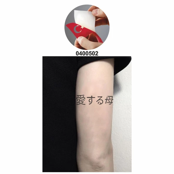 Canım Annem Çince Tattoo Geçici Dövme Şablonları Kına Kalıpları - Resim 2