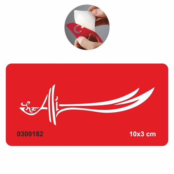 Hz.Ali KIlıcı Tattoo Geçici Dövme Şablonları Kına Kalıpları ürün görseli 1