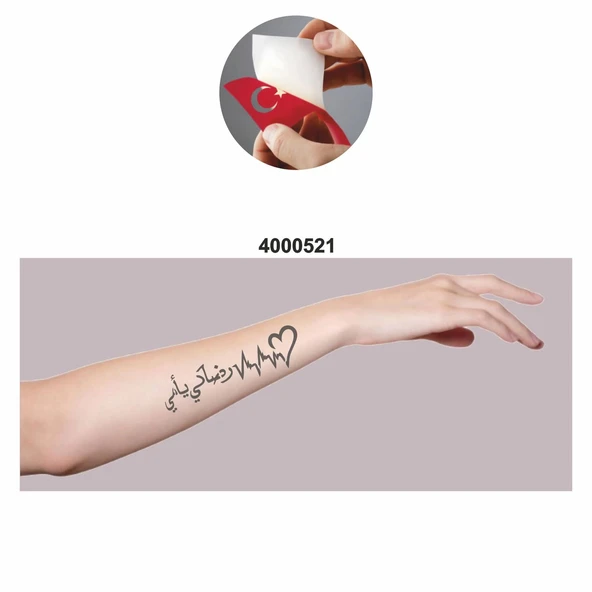 Arapça Yazı Dövme Şablonu - Resim 2