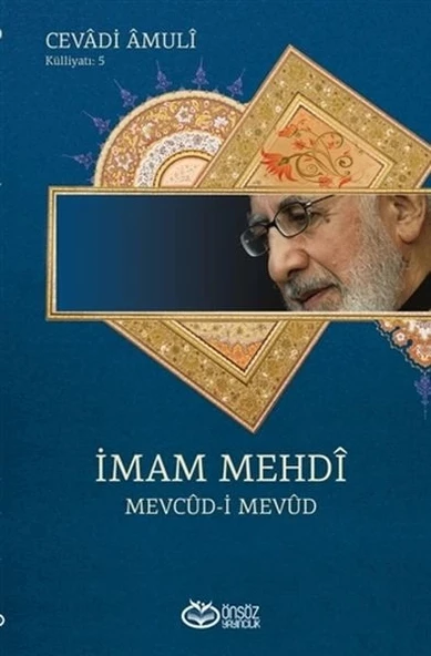 İmam Mehdi ürün görseli