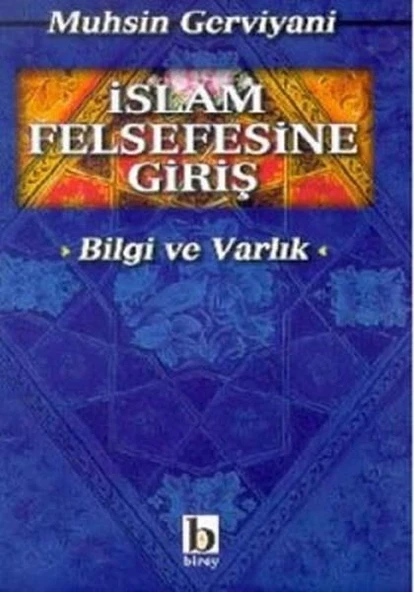 İslam Felsefesine Giriş (Bilgi ve Varlık) ürün görseli