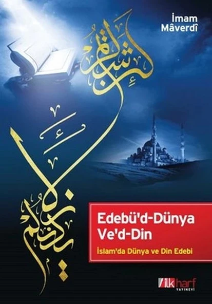 Edebü'd-Dünya Ve'd-Din ürün görseli