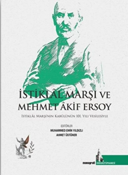 İstiklal Marşı ve Mehmet Akif Ersoy ürün görseli