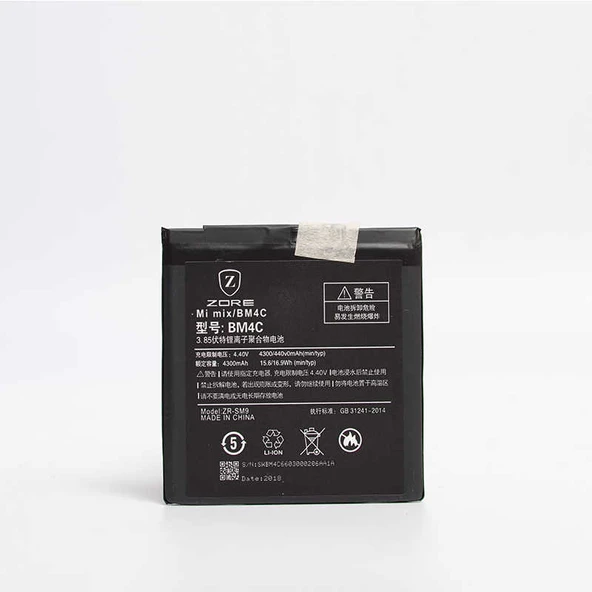 Xiaomi Mi Mix Zore Tam Orjinal Batarya - 1