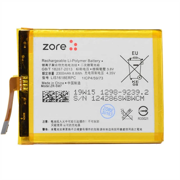 Sony Xperia E5 Zore Tam Orjinal Batarya - 1