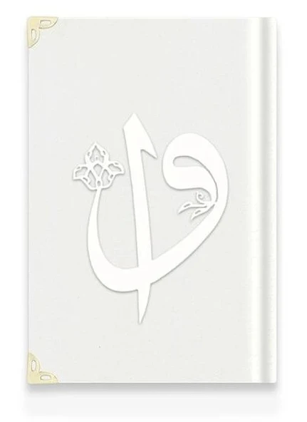 Orta Elif-Vav Kadife (A3 Beyaz) 2 Renkli Kuranı Kerimler ürün görseli