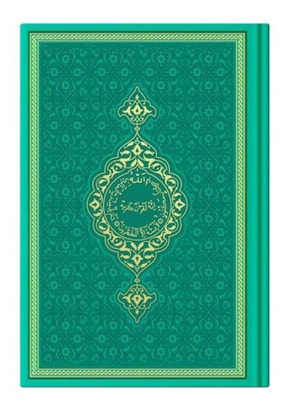 Hafız Termo Su Yeşili (8773) Renkli Kuranı Kerimler ürün görseli
