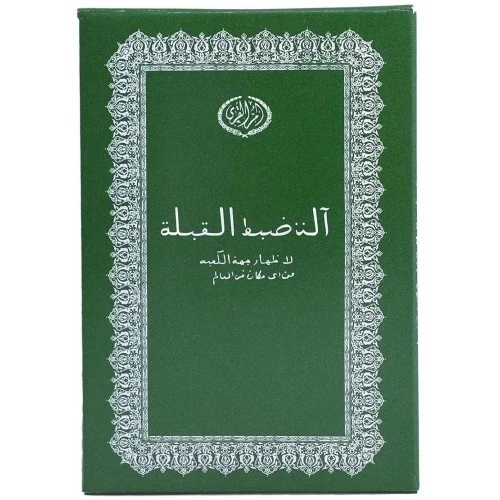 -cüzdan Şeklinde Kıble Tayini İçin Pusula - Resim 2