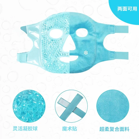 Terapi Jel Yüz Maskesi Soğuk Ve Sıcak Boncuklu Ayarlanabilir Maske (mavi) - Resim 5