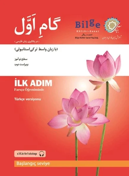 Farsça Öğreniminde İlk Adım - Başlangıç Seviye ürün görseli