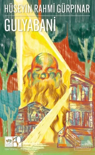 Gulyabani ürün görseli 1