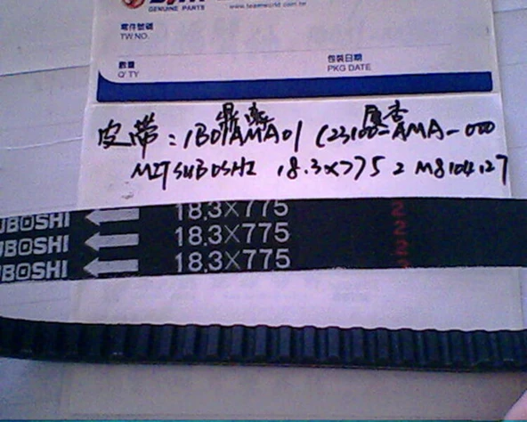 TAHRIK KAYISI JET4 ürün görseli 1