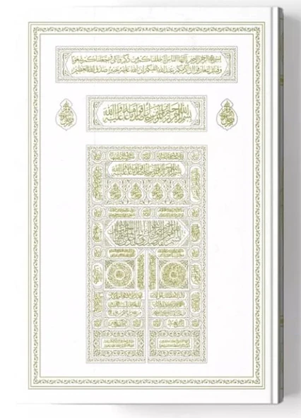 Kabe Kapaklı Kur'an-ı Kerim (Miklepsiz, Orta Boy, Beyaz, Mühürlü) ürün görseli