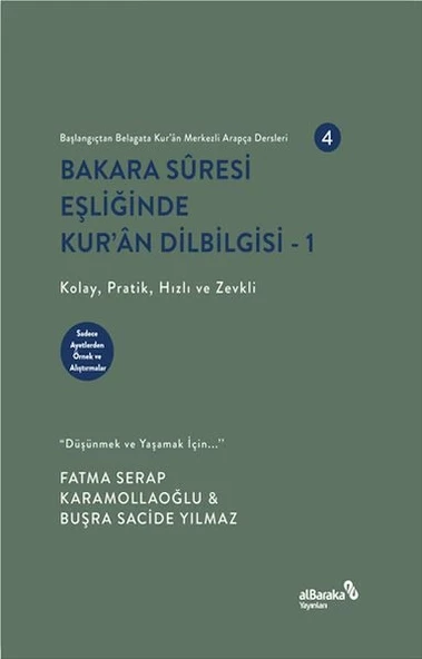 Bakara Sûresi Eşliğinde Kur’an Dilbilgisi ürün görseli