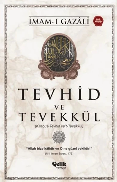 Tevhid ve Tevekkül (Kitabu’t-Tevhid ve’t-Tevekkul) ürün görseli