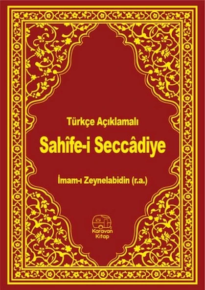 Türkçe Açıklamalı Sahife-i Seccadiye ürün görseli