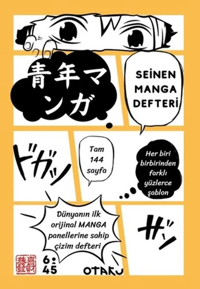 Seinen Manga Defteri ürün görseli