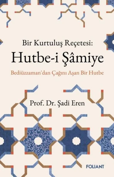 Hutbe-İ Şamiye ürün görseli