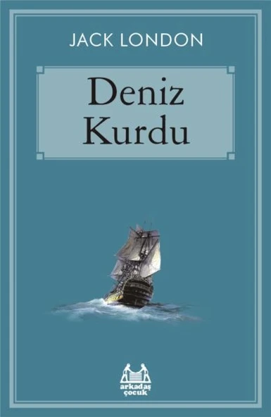 Deniz Kurdu ürün görseli