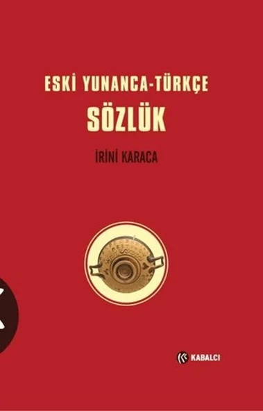 Eski Yunanca-Türkçe Sözlük Ciltli ürün görseli