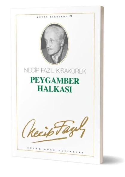 Peygamber Halkası ürün görseli