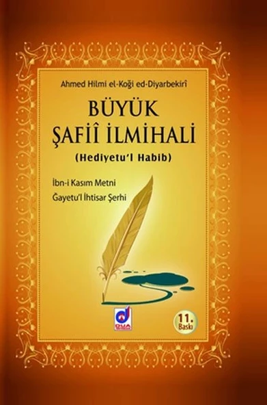 Büyük Şafii İlmihali (Hediyetu'l Habib) ürün görseli