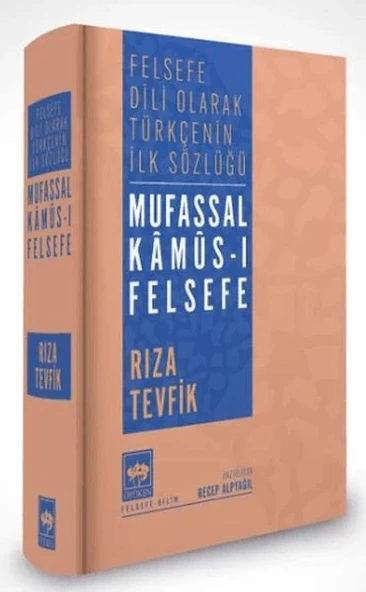 Mufassal Kamus-ı Felsefe (Ciltli) ürün görseli