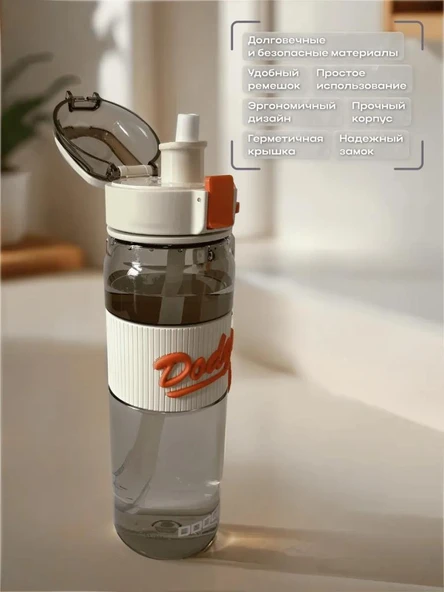 Dodge Su Matarası Tritan Beyaz 850Ml - 3