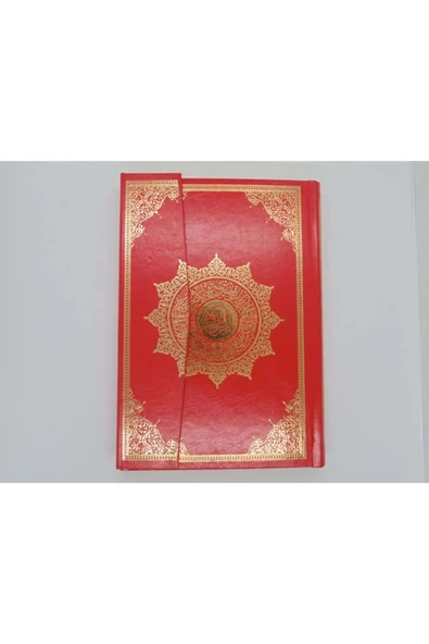 Orta Boy Kuran ( Kırmızı ) Qr Kodlu Seslendirme ürün görseli